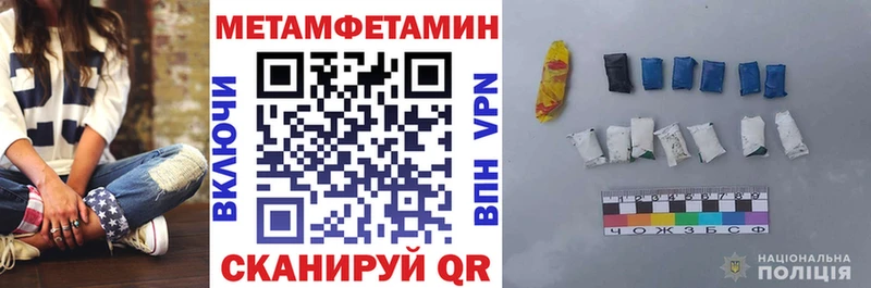 АМФЕТАМИН VHQ  Карасук 