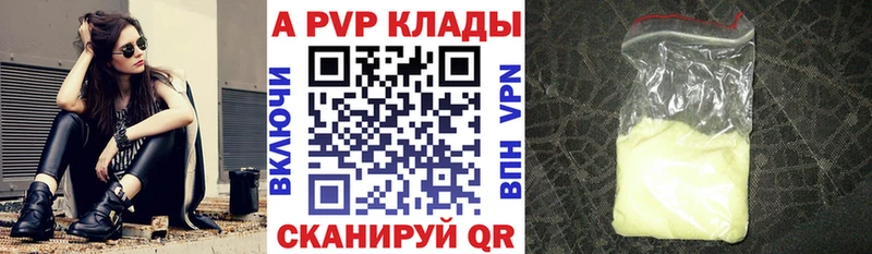 Альфа ПВП СК hydra онион Карасук
