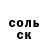 COCAIN Эквадор Musa Nazarov