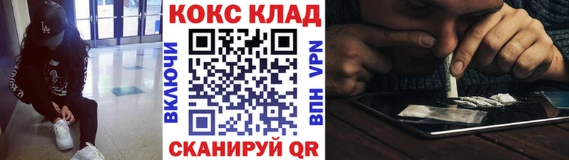 где купить   Карасук  Cocaine 98% 