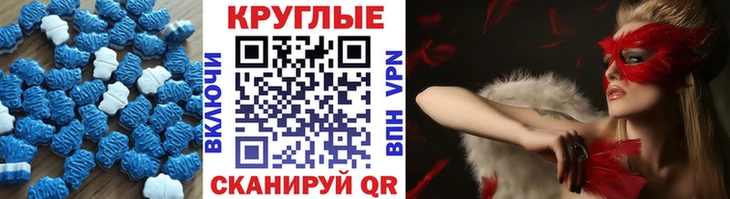ЭКСТАЗИ VHQ  Карасук 