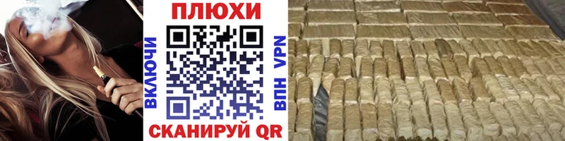 купить наркоту  Карасук  Гашиш Premium 