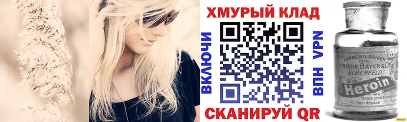 kraken вход  купить наркотик  Карасук  ГЕРОИН афганец 