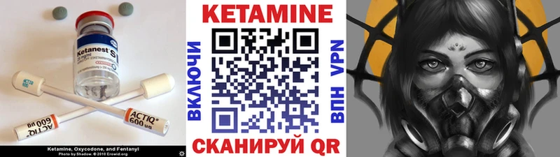 Кетамин VHQ OMG ТОР Карасук как найти наркотики