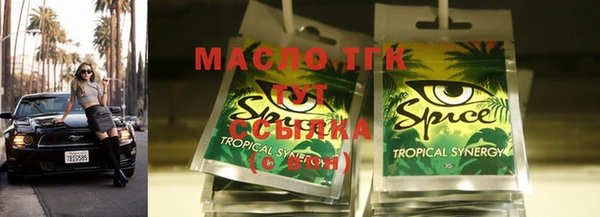 а пвп мука Волосово