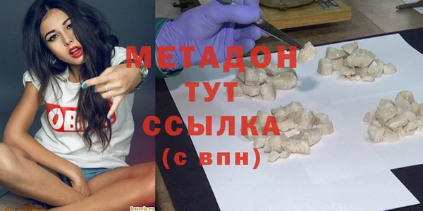 стафф Верхний Тагил
