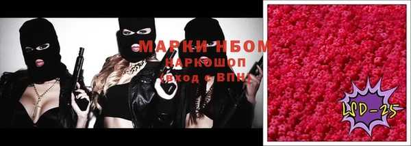 метадон Верхнеуральск