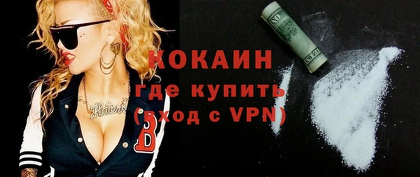 дистиллят марихуана Волоколамск