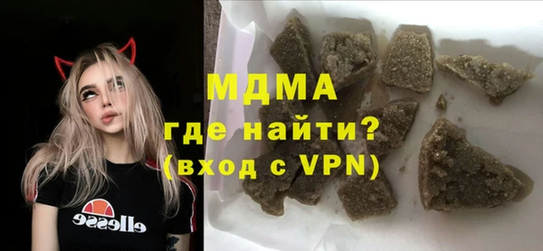 стаф Володарск