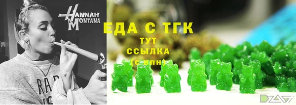 дистиллят марихуана Волоколамск