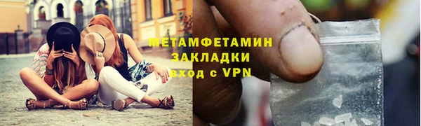 мдма Пролетарск