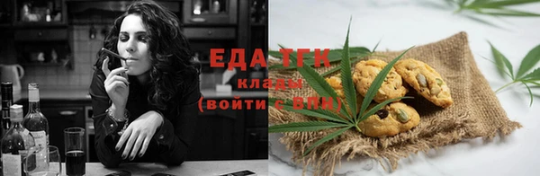 стаф Володарск