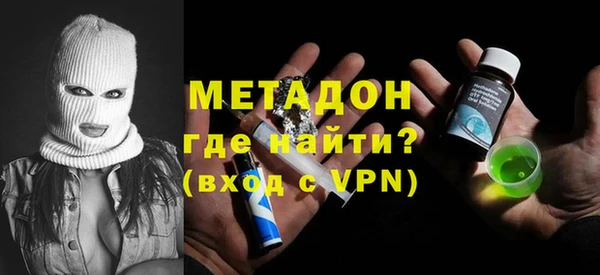 дистиллят марихуана Волоколамск