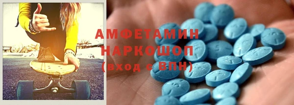стафф Верхний Тагил