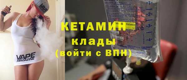 стафф Верхний Тагил