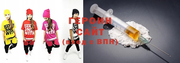 стафф Верхний Тагил