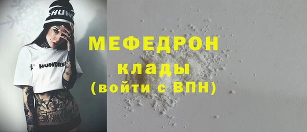 дистиллят марихуана Волоколамск