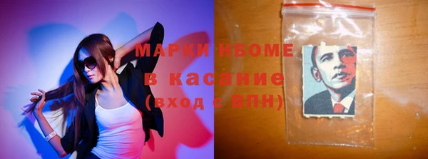 стаф Володарск