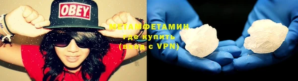дистиллят марихуана Волоколамск