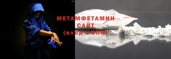стафф Верхний Тагил