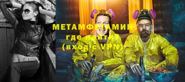 дистиллят марихуана Волоколамск