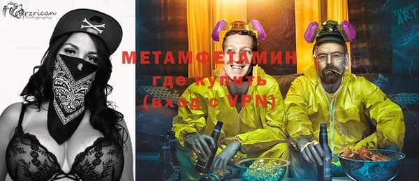 стафф Верхний Тагил