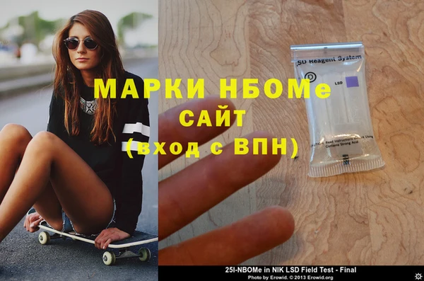 а пвп мука Волосово