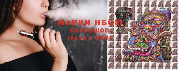 дистиллят марихуана Волоколамск
