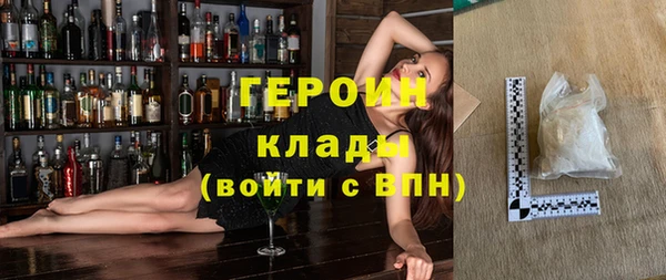 стаф Володарск