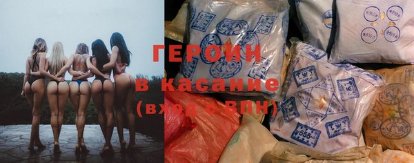 дистиллят марихуана Волоколамск