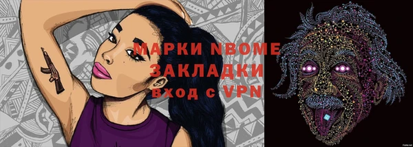 метадон Верхнеуральск