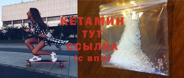 стаф Володарск