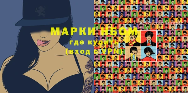 стаф Володарск