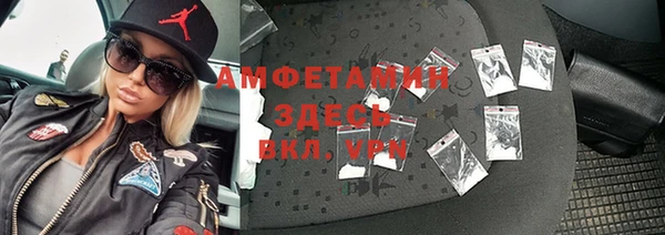 стаф Володарск