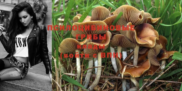 дистиллят марихуана Волоколамск