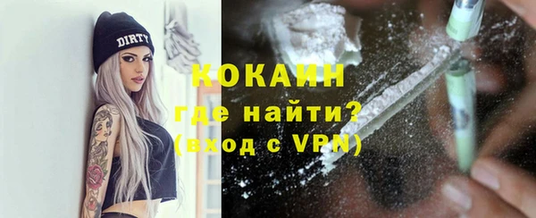 а пвп мука Волосово