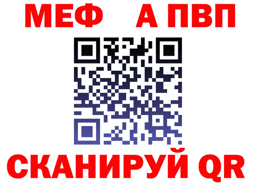 МЕФ 4 MMC ТОР это гидра Карасук