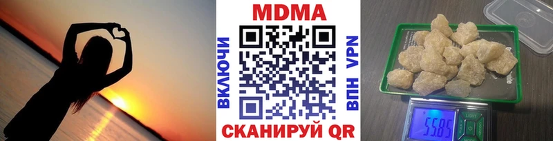МДМА Molly  Карасук 