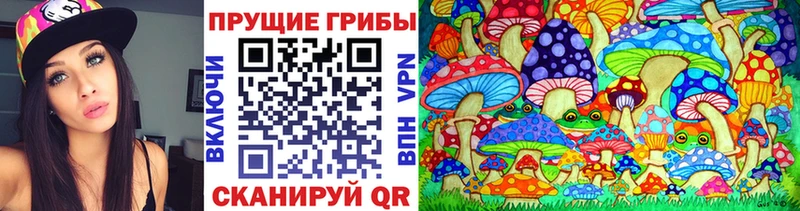 Псилоцибиновые грибы мухоморы  Карасук 